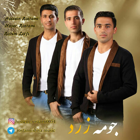 دانلود آهنگ جومه زرد حسین رستمی